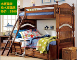 家具定做实木高架床卧室子母床松木架子床上下铺儿童床可定制正品