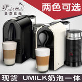 现货 NESPRESSO雀巢胶囊咖啡机EN210黑 XN2601白 UMILK 最新款