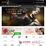 ShopEx4.85易开店寺库奢侈品黑色模板 购物商城源码 网店网站建设