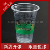 珍珠奶茶原料 一次性奶茶塑料杯 绿色避风塘奶茶杯 500ML型号