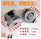NK-168A 龙的吸尘器电机马达/龙的吸尘器配件/LD22110PT 全铜