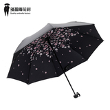 创意樱花防紫外线太阳伞黑胶防晒晴雨两用伞女三折折叠遮阳小黑伞