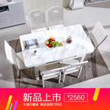大理石简欧餐桌椅组合6人推拉现代白色实木伸缩长方形圆角餐桌子