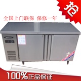 大东方厨具商用平冷卧式工作台冰箱冷藏冷冻操作台保鲜柜冰柜