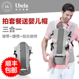 用宝宝腰凳新生儿抱带横抱式U+多功能婴儿背带四季通小孩背带