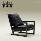 卡西森北欧现代设计师椅客厅实木沙发椅阳台沙发椅电脑椅子促销