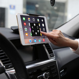 车载平板电脑手机支架吸盘苹果iPad Air小米mini三星PAD华为导航