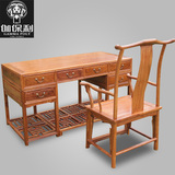 中式仿古明清古典家具实木红木1.53米办公桌台刺猬紫檀书桌台配椅