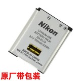 尼康EN-EL19原装电池S2800 S2900 S3100 S4100 S3300 S4300 S6600