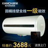 Kanch/康泉 KAQ40储水式电热水器40L/升 高端 超大功率 速热增容