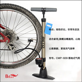 BETO车店脚踏公路车气筒自行车落地式高压打气筒带气压表美法069