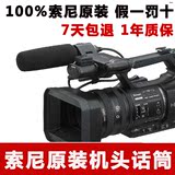 SONY/索尼 ECM-XM1话筒 NX5C 3C Z5C EA50摄像机麦克风 原装正品