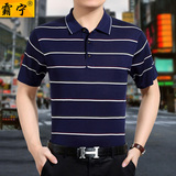 马克华菲男装2016新款熊猫绣花拼接弹力修身圆领韩版长袖T恤T857