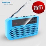 Philips/飞利浦 SBM120迷你音响收音机MP3插卡小音箱低音炮随身听