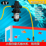 电动隔膜泵12V24v净水器抽水机小水泵微型抽水泵抽油泵增压泵家用