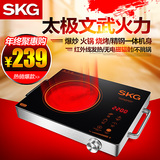 SKG 1647 电陶炉 家用电池炉光波 炉陶瓷板茶炉德国技术电磁 特价
