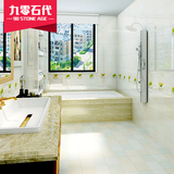 九零石代瓷砖卫生间地砖厨卫厨房墙砖釉面砖浴室洗手间瓷片300600