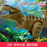 文盛5316霸王龙电动益智婴幼儿童模型侏罗纪恐龙玩具男孩礼物环保