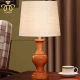 多伦DOREN 实木质中式台灯卧室床头灯美式乡村欧式台灯现代简约