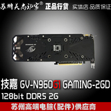 Gigabyte/技嘉GV-N960G1 GAMING-2GD GTX960电脑游戏显卡 2G显卡