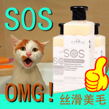 SOS逸诺小猫猫沐浴露小猫洗澡用品猫香波沐浴液猫咪驱虫杀菌除臭