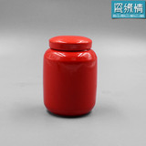 红釉茶叶罐 大号密封罐香粉中药粉罐 小号储蓄干货瓶 陶瓷礼盒