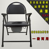 老年人孕妇儿童坐便椅高靠背座便椅座便器马桶椅折叠座椅坐厕椅子