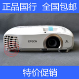 EPSON爱普生CH-TW5210 TW5200 3D高清投影机投影仪家用1080P国行