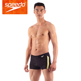 Speedo/速比涛平角泳裤 15新款 时尚舒适男士游泳裤 抗氯利水