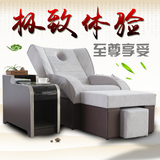 上海厂家直销电动桑拿足疗足浴洗脚沙发 美容美甲沐足躺椅沙发床