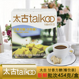 满包Taikoo/太古甘香方糖454g（100粒）原蔗赤砂糖咖啡红茶奶茶糖