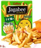 香港代购日本Calbee卡乐比薯条盒装五袋淡盐味烤土豆条休闲零食品