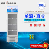 穗凌LG4-209LT冰柜商用单门单温立式展示柜饮料柜冷藏柜保鲜柜小