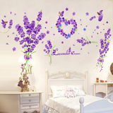 创意家居客厅电视墙贴纸背景温馨浪漫卧室床头房间墙上装饰壁贴画