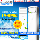 大2P匹Chigo/志高 NEW-LD18U1H3 冷暖空调柜机客厅柜立式节能包邮