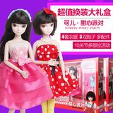 中国可儿洋娃娃正品可儿娃娃3058派对关节体女孩宝宝玩具换装礼盒