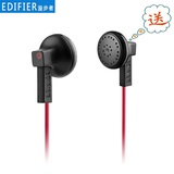 Edifier/漫步者 H101耳机耳塞式通用电脑手机mp3音乐低音耳机入耳