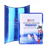 韩国SNP海洋燕窝安瓶精华面膜10片装 温和补水保湿提亮 单片