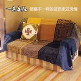 热卖美式乡村波西米亚风双面双三人座沙发毯休闲棉线全盖床毯桌布