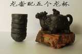 潮州手工浮雕朱泥茶杯龟龙紫砂茶壶陶瓷龙壶整套功夫茶具鱼化龙壶