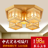 新款日式原木色吸顶灯多头餐厅卧室实木吸顶灯 客厅书房包厢灯具