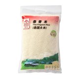 江浙沪皖包邮5kg/10斤荟食莲花泰国茉莉香米原装进口大米泰香米