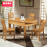 实木餐桌椅组合可伸缩餐桌折叠餐桌餐台橡木拉伸饭桌餐桌6人圆桌