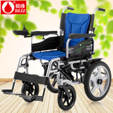 BEIZ贝珍bz-6401A2电动轮椅老人残疾人代步车轻便折叠铝合金轮椅
