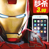 苹果6防爆玻璃膜 iPhone6超薄4.7寸plus5.5手机贴膜 5S高清钢化膜