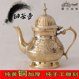 铜茶壶纯铜手工印度进口奶茶壶小壶家用茶具饭店用铜壶铜水壶包邮