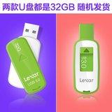雷克沙/Lexar  32G USB 3.0U盘S23 32G U盘 MLC芯片 S23特价