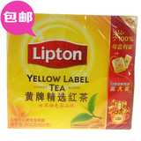 包邮立顿黄牌精选红茶100包200克办公餐饮奶茶专用整箱可优惠
