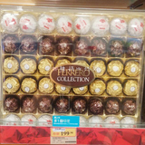 香港代购 费列罗什锦巧克力礼盒装(朗莎 金莎 雪莎)48粒 礼物首选