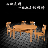 餐桌椅组合 实木餐桌折叠伸缩多功能橡木餐桌 时尚宜家饭桌方桌圆
